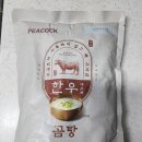 무계로1L | 단식 7일 이후 30일간 관리 후기 및 염분 부족 경험기