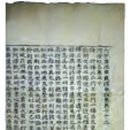 광주불교문화사