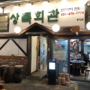 제철회관 이미지