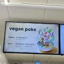 포케올데이평택역점 | 평택역 포케 맛집 - [포케올데이 평택역점]