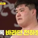 뚱뚱이 할머니집 이미지