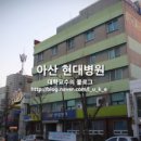 신대흥식당
