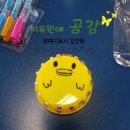 대구선원초등학교 이미지