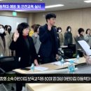 구미시 어린이집아동학대예방및안전교육실시 뉴스메타TV 구미시청 구미시의회 황은채과장 국민의소리 한국신문방송인협회 이미지