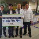 소망의료재단 이미지