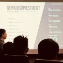 뉴비전인베스트먼트