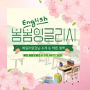 헤일리잉글리시 네이버블로그