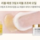 리브에스테틱 - 서구 | 리브에스테틱