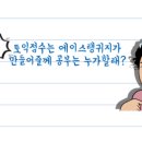 에이스랭귀지어학원 이미지