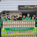 평화남산동주민센터 이미지