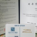 풍성신미주공인중개사사무소 이미지