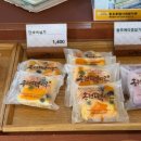 송원 | 부산 답례떡 떡집 송원떡시루 맛있는 앙금인절미 송원세트 포장후기