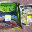 고은농산 | <현대농산> 약콩(쥐눈이콩) & 백태 구입후기