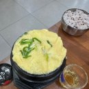 김해통큰장어 이미지