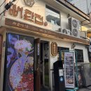 쉐프가구워주는삼겹살본점 | [뼈탄집 서촌본점] 광화문 직장인 단체회식으로 구워주는 경복궁역 고기집 추천!