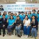 사)서울장애인 부모연대 노원지회 이미지