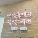 비트믹스댄스학원