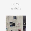 호승 텔레콤