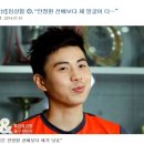 안정환에 대한 생각이 8년 전에도 지금도 변함 없는 축구선수 임상협 이미지