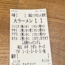 미니스톱 신사제일점 | [다카마쓰 여행] 3일차-구라시키 미관지구/다카마쓰에서 구라시키 가는법, 구라시기에서 다카마쓰 가는...