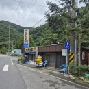 민박상회 이미지