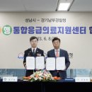 정*주 - 안양시 만안구 박달로 403 | 정*주