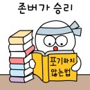 날개달기레전드