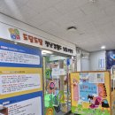 남동구청 | 인천 도담도담 장난감월드 남동구청점 이용 후기, 장난감 사지 말고 빌려보세요!