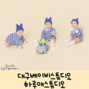 하루애스튜디오 이미지