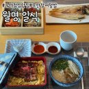 군산 에이본호텔 월명 일식, 조용한 모임장소로 좋은 점심 맛집
