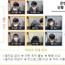 한국광기술원 - 4679 | 한국광기술원