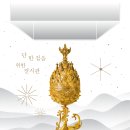 부여(백제)-02 이미지