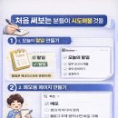 독서, 포트폴리오 꾸미기 이미지