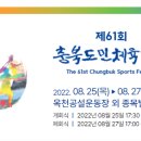 옥천공설운동장 이미지