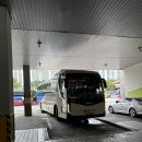 남지버스터미널 | 수원에서 삼척 우등버스 이용 후기 수원버스터미널에서 삼척고속버스터미널