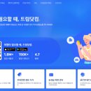 동방카써비스 이미지
