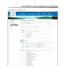 가온엔지니어링 - 안양시 동안구 흥안대로427번길 57-2 | 가온엔지니어링