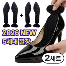 원샤인