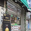 인천 주안 돈가스 맛집 추천, &#39;드림식당&#39; 웨이팅 후기