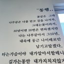 백돈감자탕