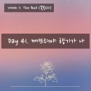 옥합결혼 이미지