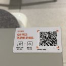 세븐일레븐 부산일광더원점 | 일광 맛집 오후의통닭 일광점 통닭다리순살강정