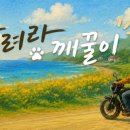 옥류짬뽕