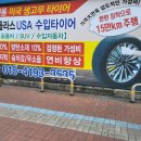합동자동차부분정비 네이버블로그