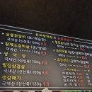 돈뽈막창 이미지