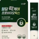 뉴트리메디팜 이미지