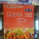 괴정1동-5 이미지