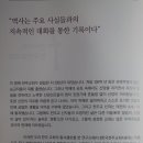 (재)성바오로수도회 이미지