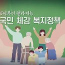 이웃과하나노인복지센터 이미지