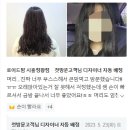 신도프라자(신도빌딩) 이미지